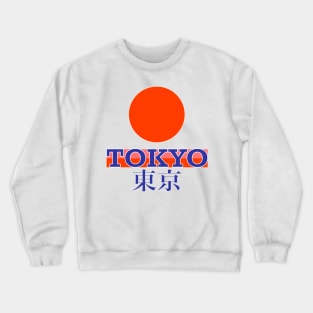 Tokyo and the red sun of the Japanese flag Crewneck Sweatshirt